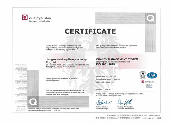 China Jiangsu Keisharp Heavy Industry Co., Ltd. certificaten