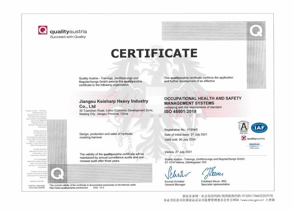 China Jiangsu Keisharp Heavy Industry Co., Ltd. certificaten